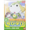 Bandai Bandai Keroro Gunso Childhood