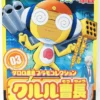 Bandai Bandai Master Sergeant Kururu Model Kit, From Plamo Colle