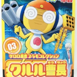 Bandai Bandai Master Sergeant Kururu Model Kit, From Plamo Colle