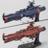 Bandai Bandai U.N.C.F. D-1 Mars Absolute Defense Line Set 1/1000