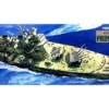 Vintage Models British Battleship Prince Of Wales 1/350