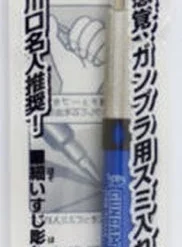 Bandai Bandai GP01 Gundam Marker Black Liner Mechanical Pencil .